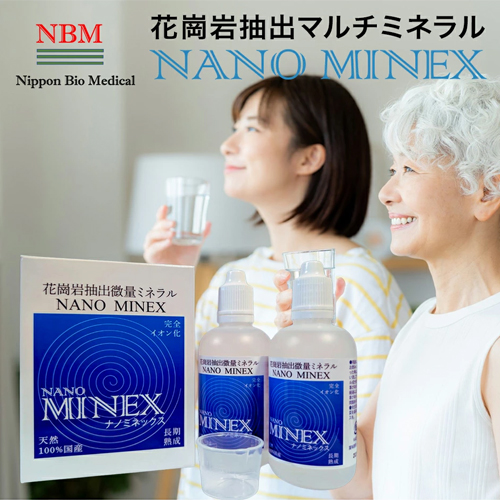 「MINEX」ナノミネックス